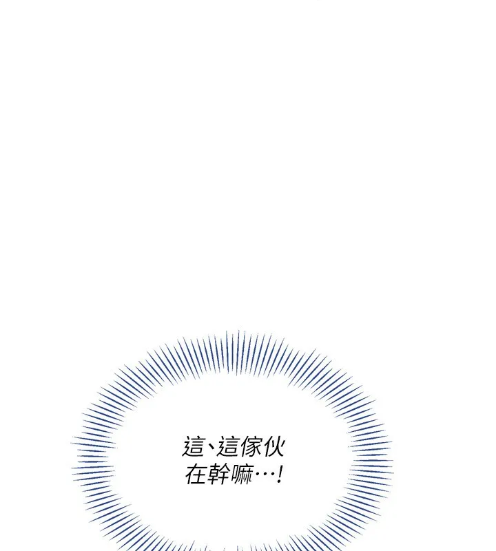 第46话-我这样…有让你满意吗? 117